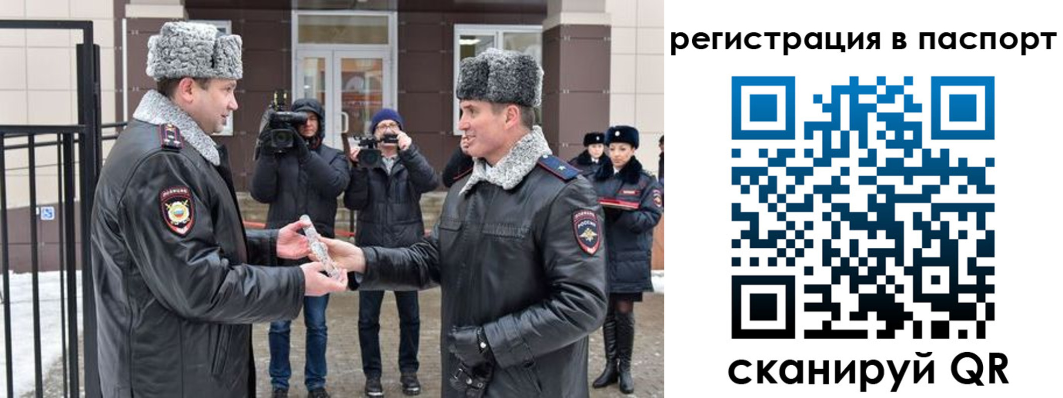 временная регистрация купить в Тарко-Сале