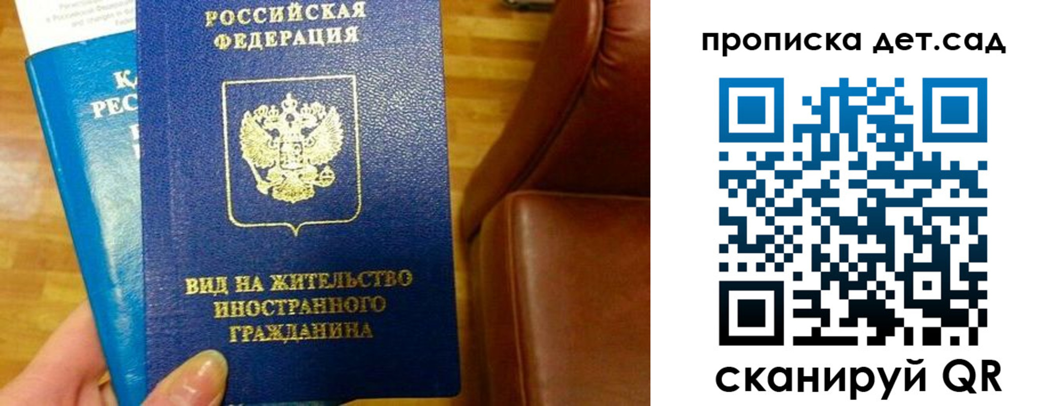 временная регистрация в Тарко-Сале